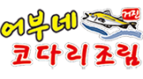 로고