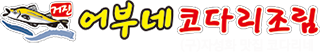로고